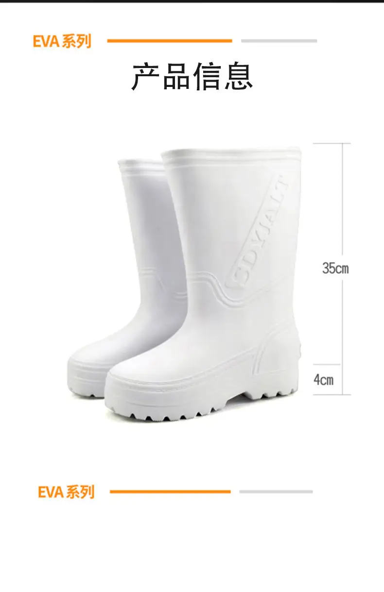 White EVA Water Boots with Non-Slip Soles — feature 8
