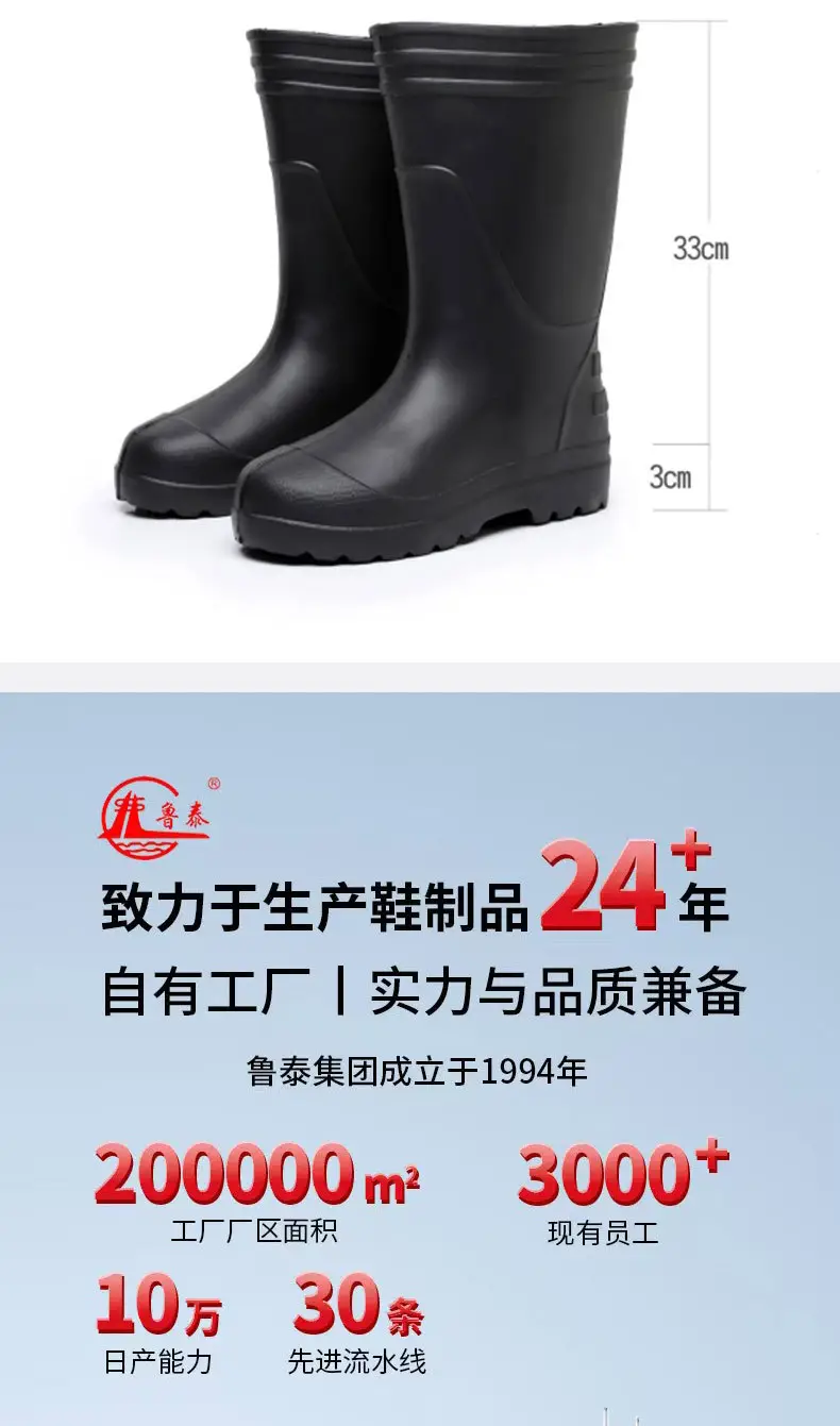White EVA Water Boots with Non-Slip Soles — feature 9
