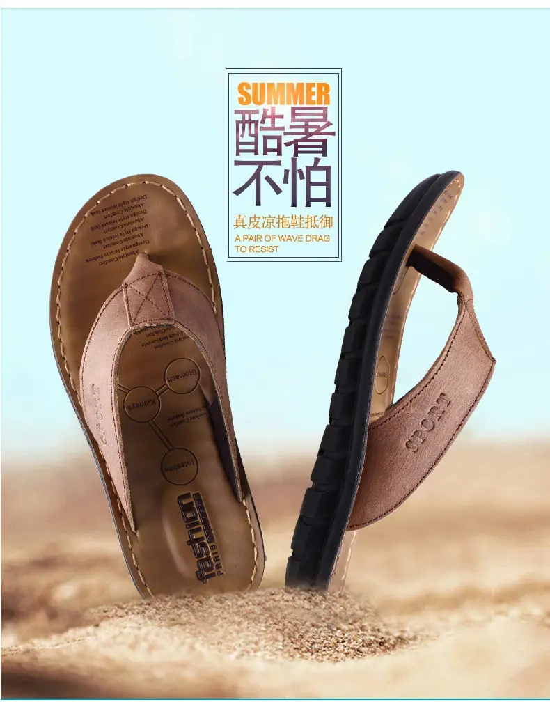 人字拖_17