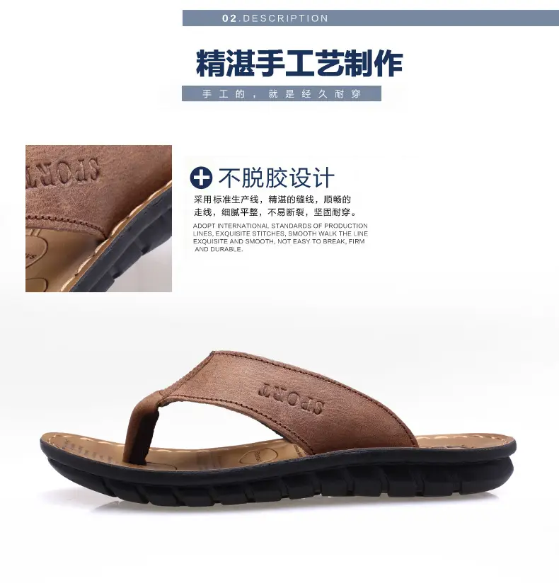 人字拖_20