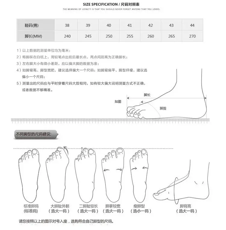 阿里 尺码