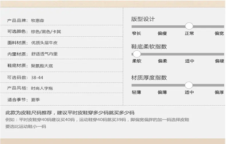 人字拖_04