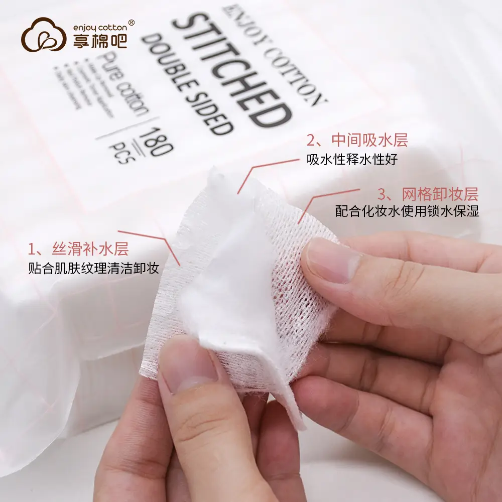 Cross-border Makeup Remover Cotton Disposable Double-Sided Edge Pressing - Image 4