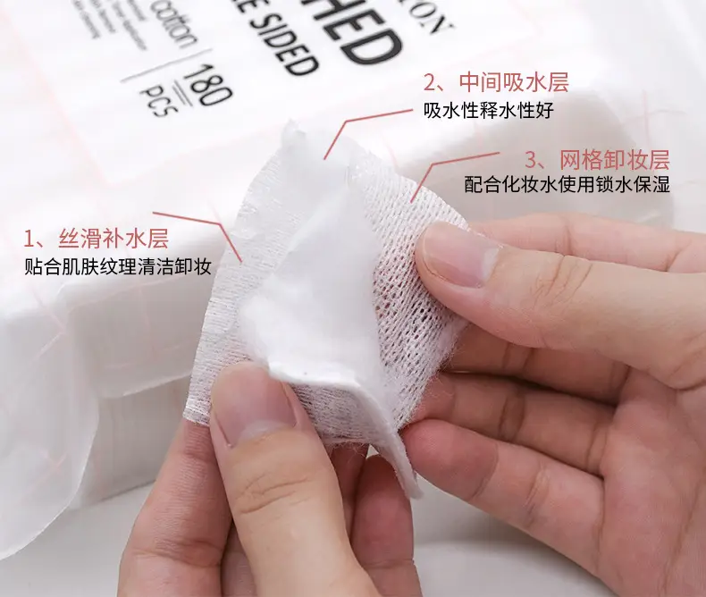 Cross-border Makeup Remover Cotton Disposable Double-Sided Edge Pressing — feature 11