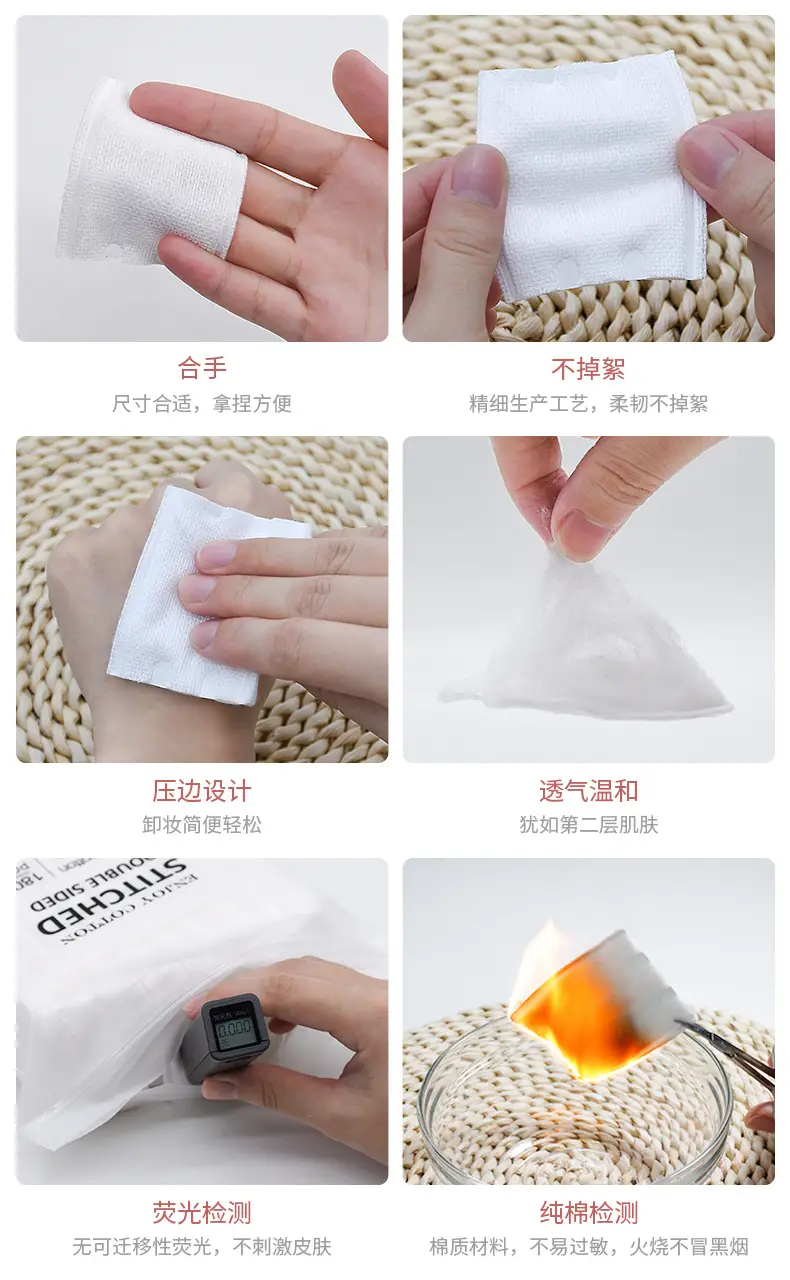 Cross-border Makeup Remover Cotton Disposable Double-Sided Edge Pressing — feature 12