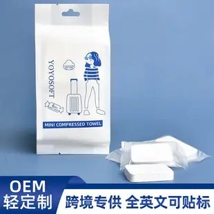 Cross-border Makeup Remover Cotton Disposable Double-Sided Edge Pressing — feature 4