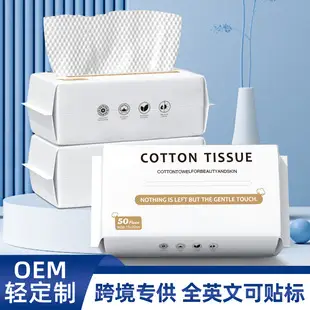Cross-border Makeup Remover Cotton Disposable Double-Sided Edge Pressing — feature 5