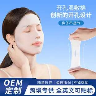 Cross-border Makeup Remover Cotton Disposable Double-Sided Edge Pressing — feature 6