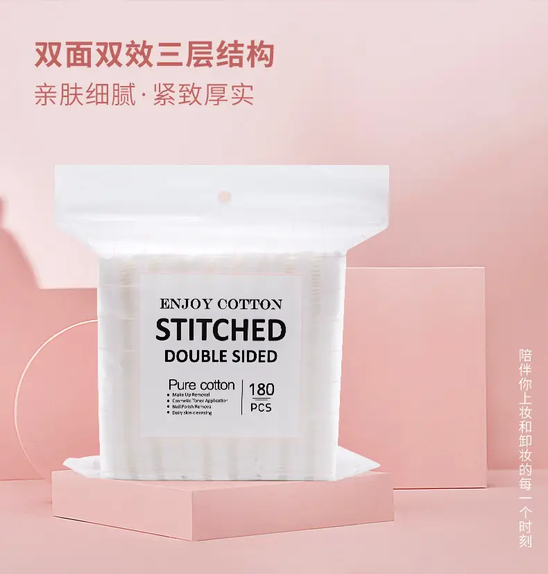 Cross-border Makeup Remover Cotton Disposable Double-Sided Edge Pressing — feature 7