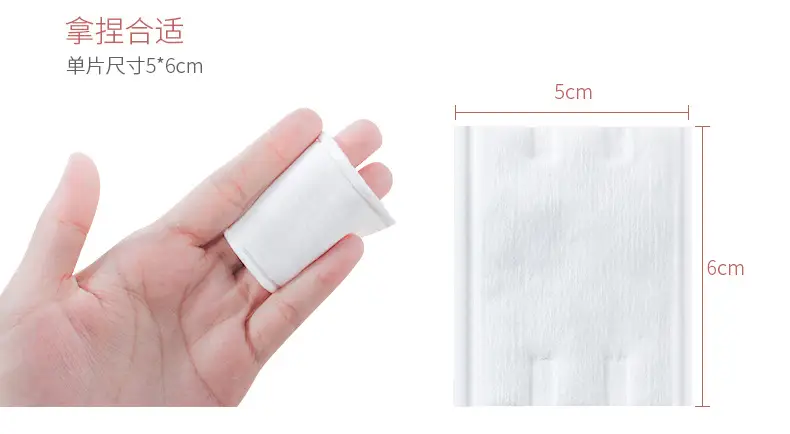 Cross-border Makeup Remover Cotton Disposable Double-Sided Edge Pressing — feature 9