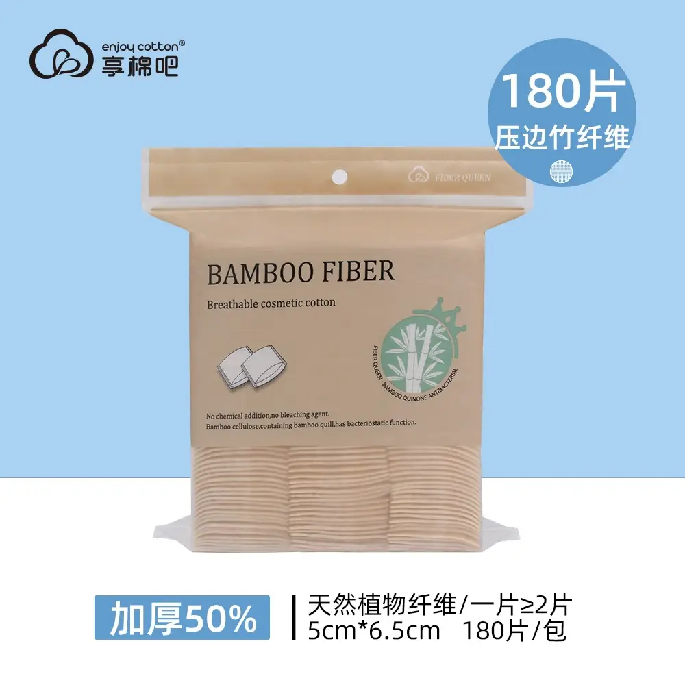 Cross-border Makeup Remover Cotton Disposable Double-Sided Edge Pressing - Image 2
