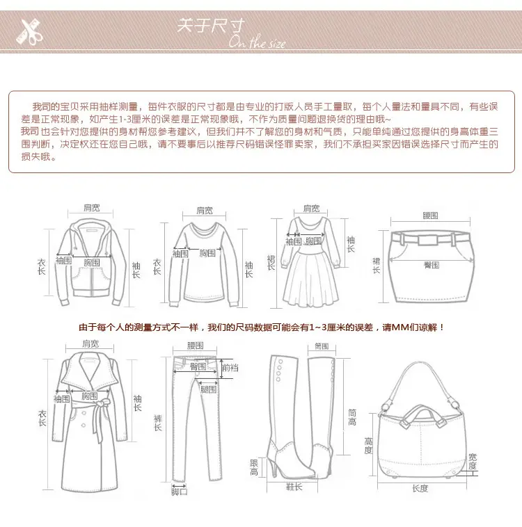 Black Slim Hip Skirt with Belt Accessory — feature 16