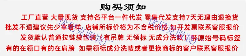 2最全购买_优尼克