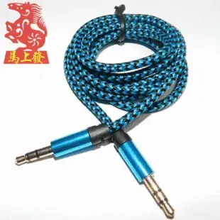 Y-Type Earphone Splitter with 3.5mm Adapter Red — feature 2