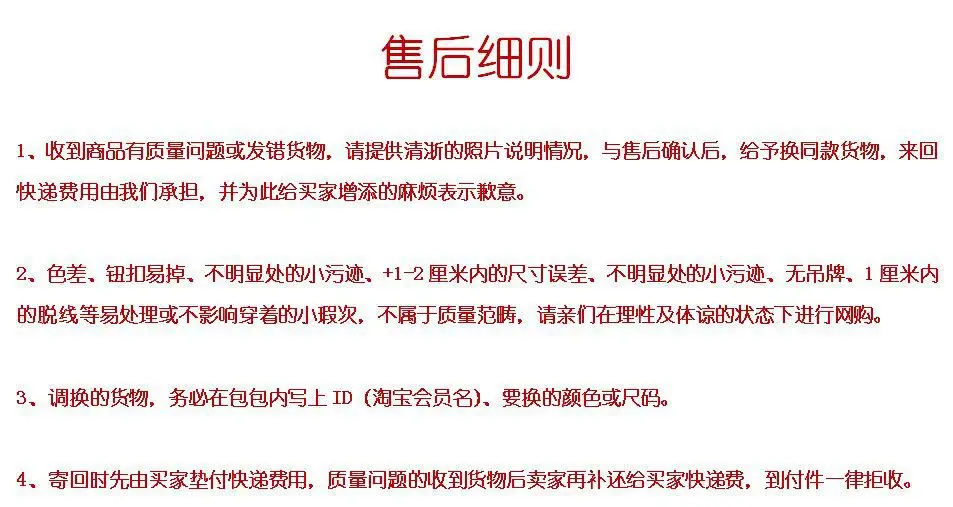 QQ图片20170419125435