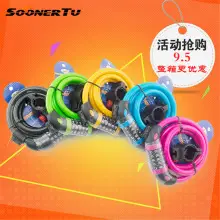 USB Charging Bike Horn Light 120dB High Volume — feature 26
