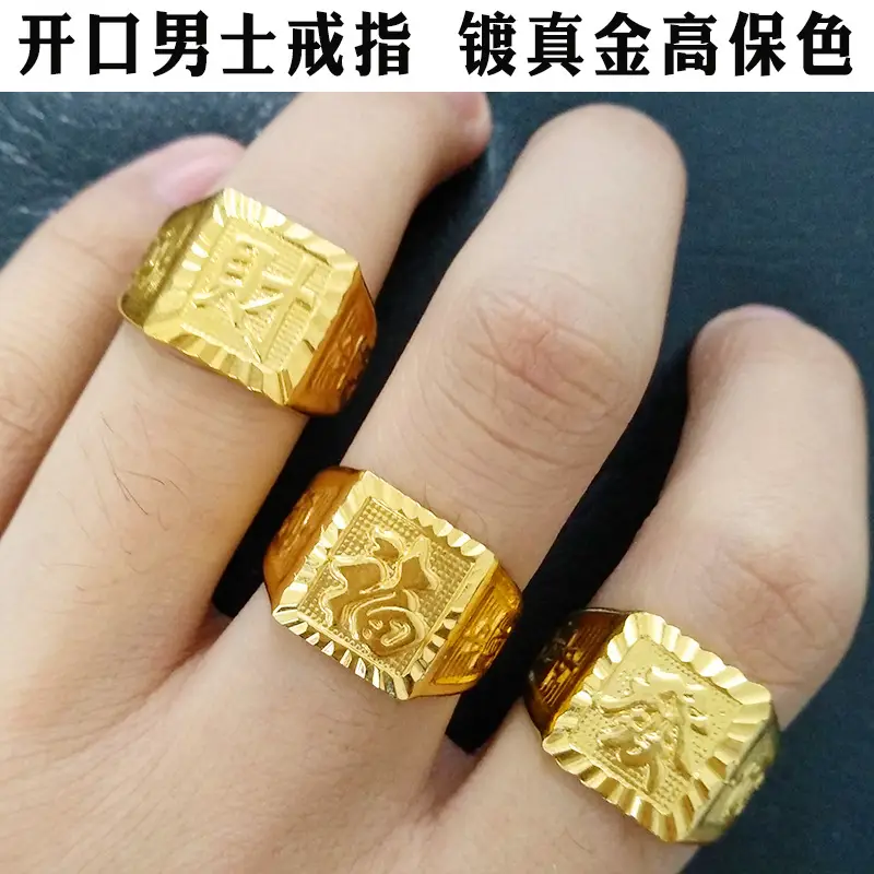 Wholesale Gold Plated Opening Men's Ring 24k Real Gold Plated Small - Image 7