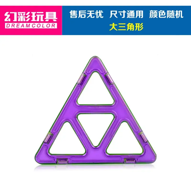 Magnetic Building Blocks Set for Kids Educational Toy