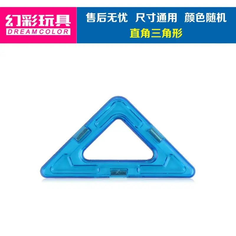 Magnetic Building Blocks Set for Kids Educational Toy