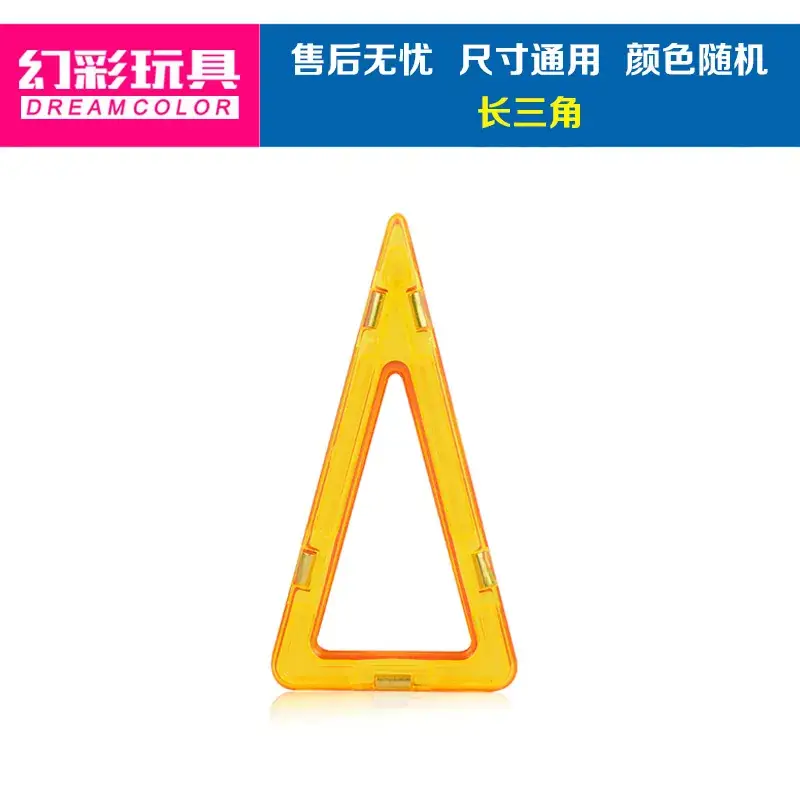 Magnetic Building Blocks Set for Kids Educational Toy
