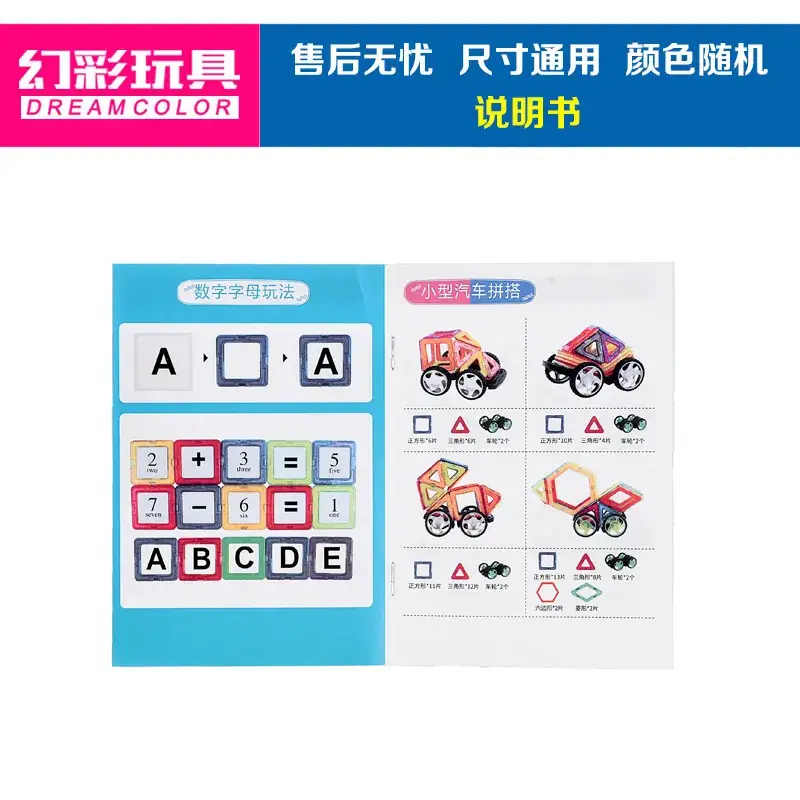 Magnetic Building Blocks Set for Kids Educational Toy