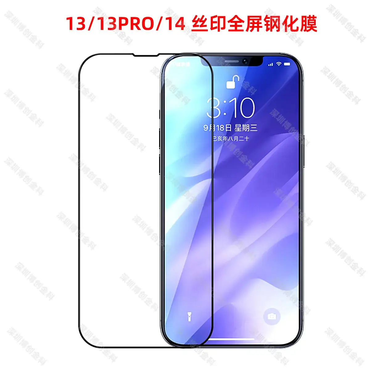 2.5D Tempered Film iPhone Anti-Fingerprint HD Protective Film - Image 10