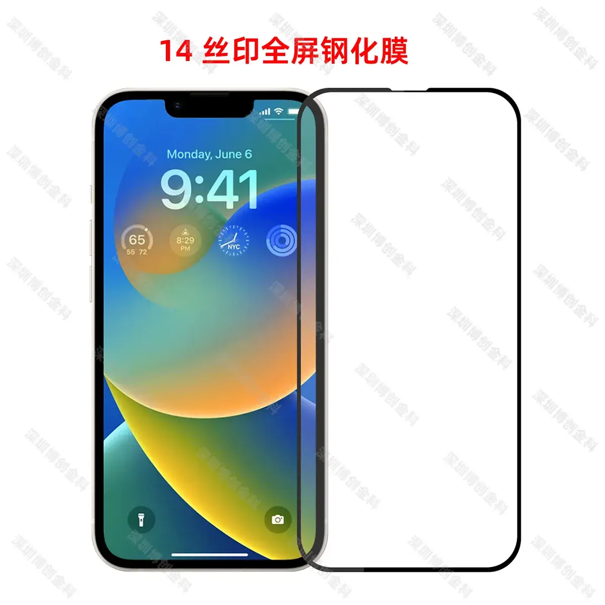 2.5D Tempered Film iPhone Anti-Fingerprint HD Protective Film - Image 11