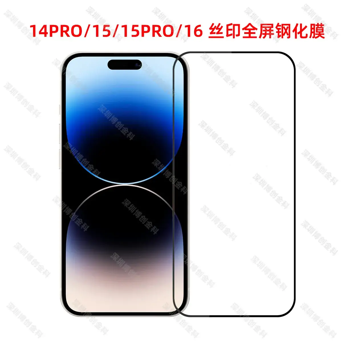 2.5D Tempered Film iPhone Anti-Fingerprint HD Protective Film - Image 12