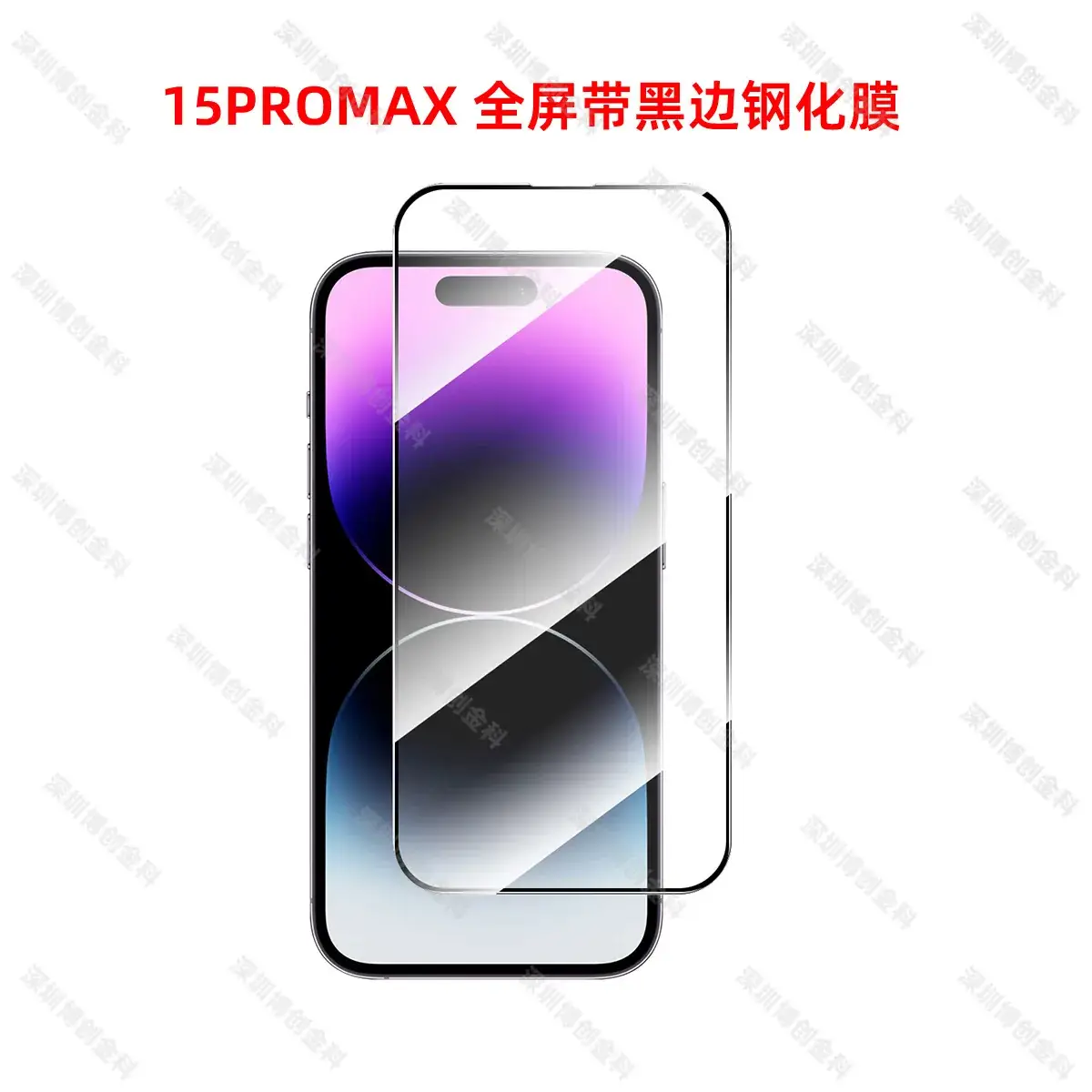 2.5D Tempered Film iPhone Anti-Fingerprint HD Protective Film - Image 14