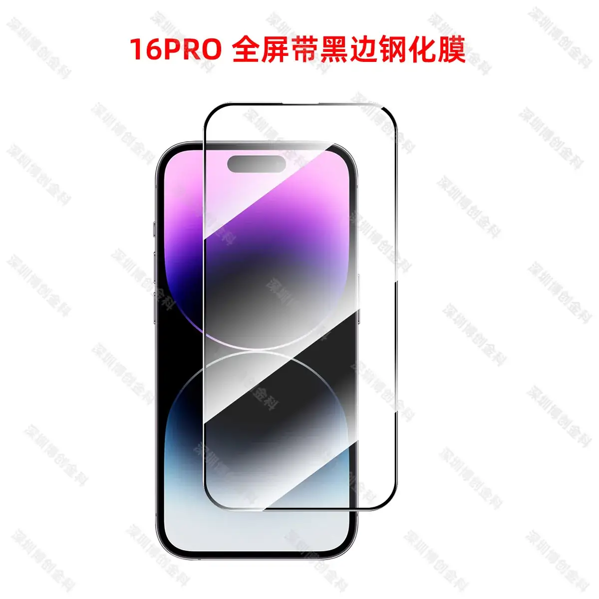 2.5D Tempered Film iPhone Anti-Fingerprint HD Protective Film - Image 15