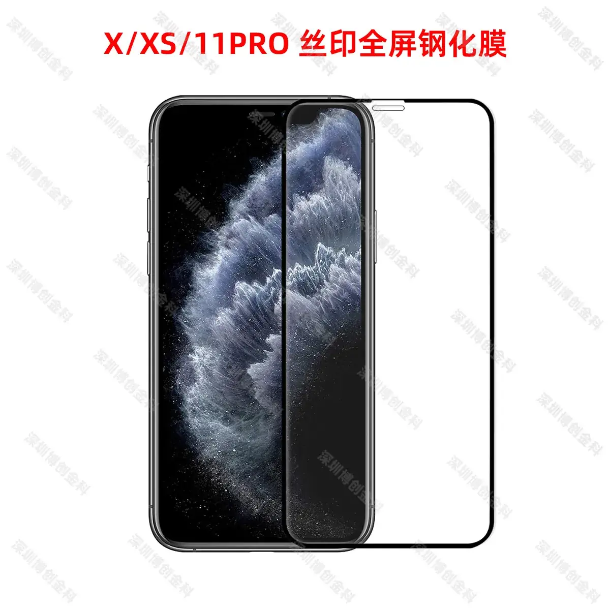 2.5D Tempered Film iPhone Anti-Fingerprint HD Protective Film - Image 3