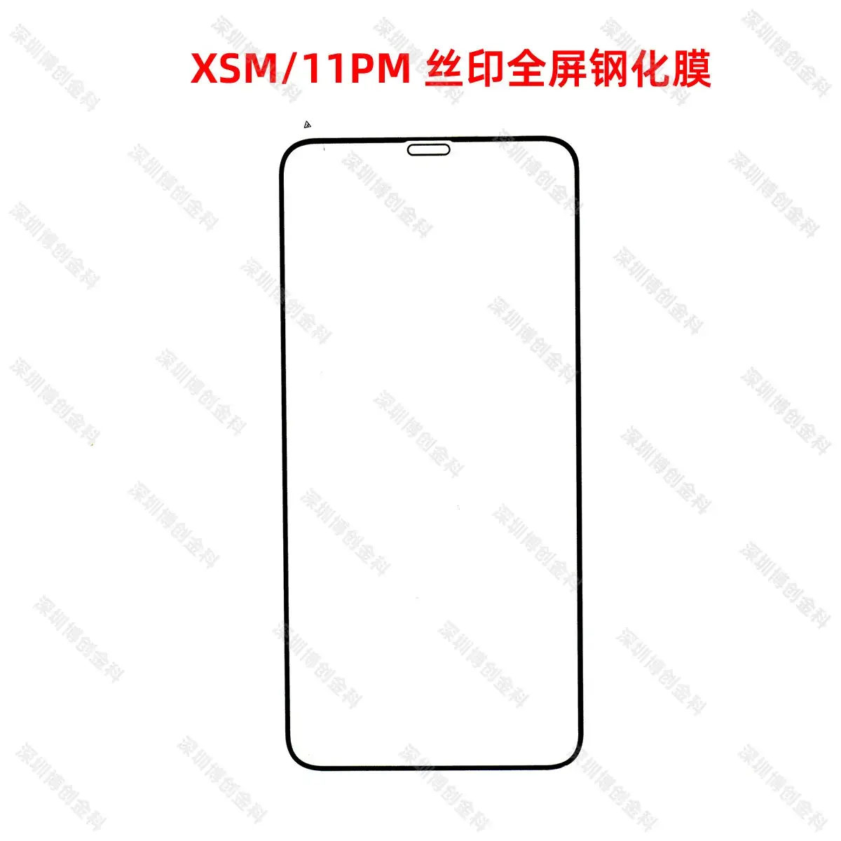 2.5D Tempered Film iPhone Anti-Fingerprint HD Protective Film - Image 4