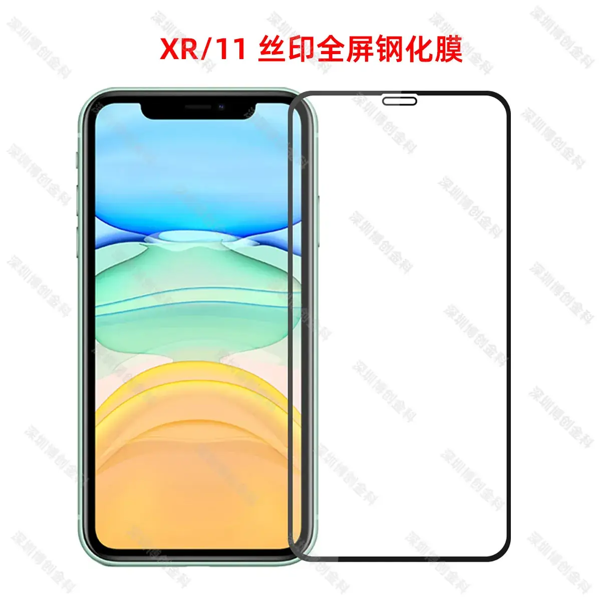 2.5D Tempered Film iPhone Anti-Fingerprint HD Protective Film - Image 5