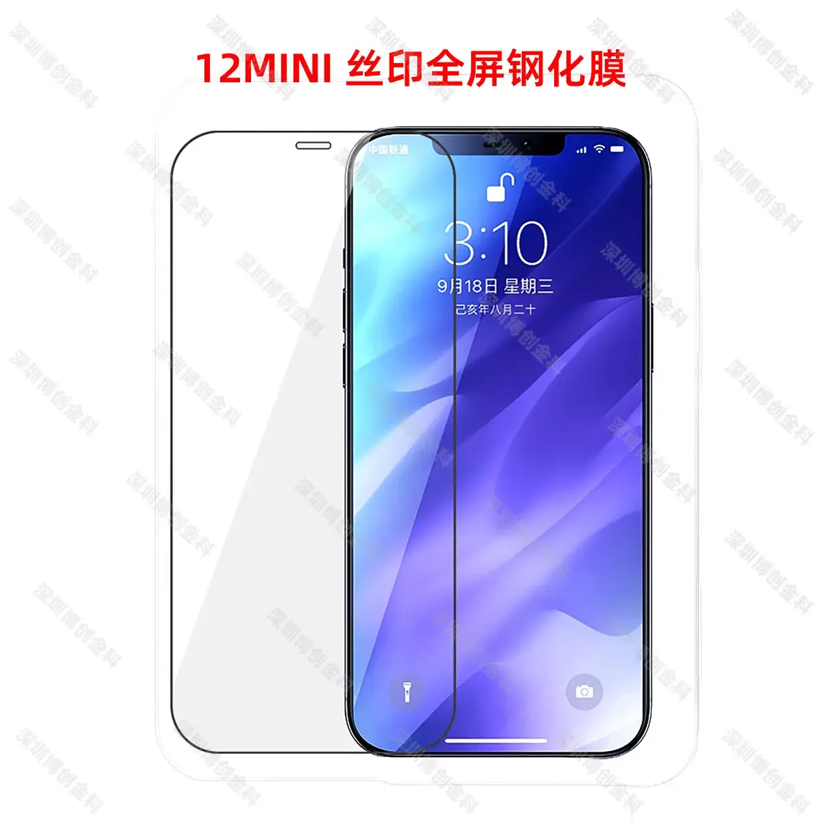 2.5D Tempered Film iPhone Anti-Fingerprint HD Protective Film - Image 6