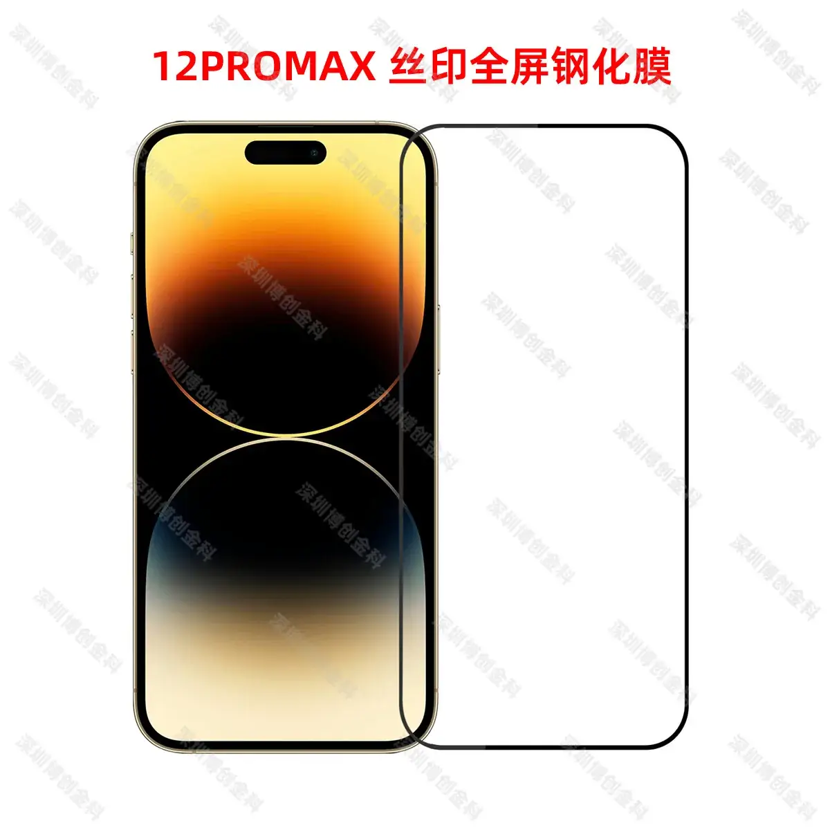 2.5D Tempered Film iPhone Anti-Fingerprint HD Protective Film - Image 8