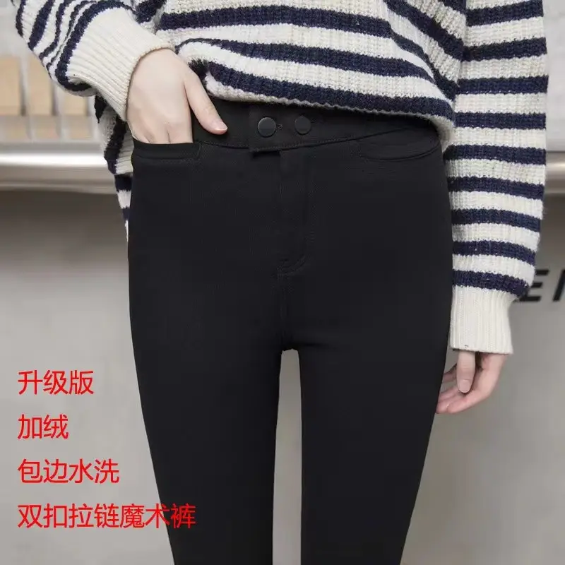 Double-Breasted Women's Black Magic Pants Plus Size Stretchy Slim Fit - Image 5