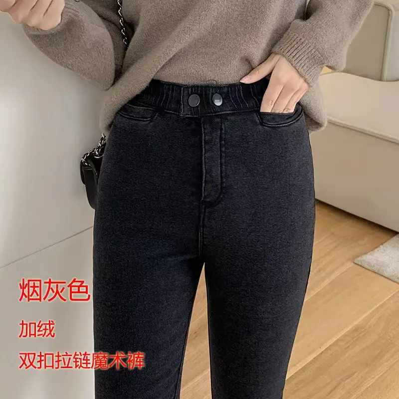 Double-Breasted Women's Black Magic Pants Plus Size Stretchy Slim Fit - Image 7
