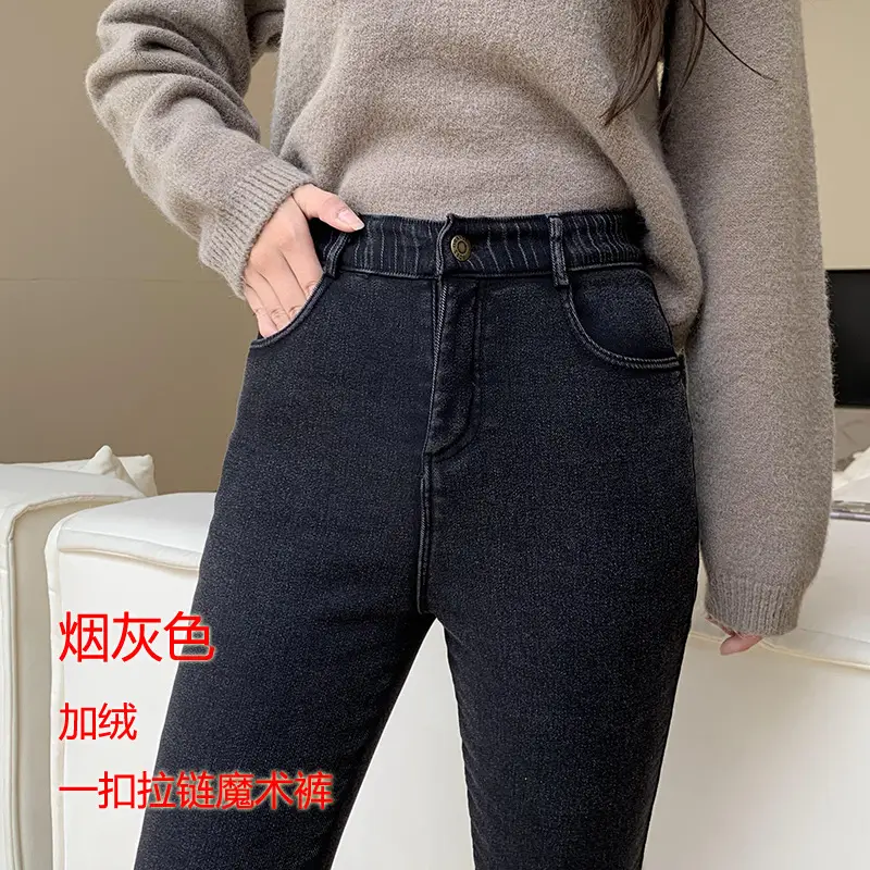 Double-Breasted Women's Black Magic Pants Plus Size Stretchy Slim Fit - Image 8