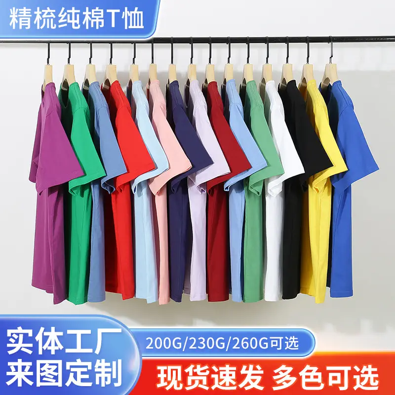 Men's Blue Cotton Round Neck T-Shirt - Image 11