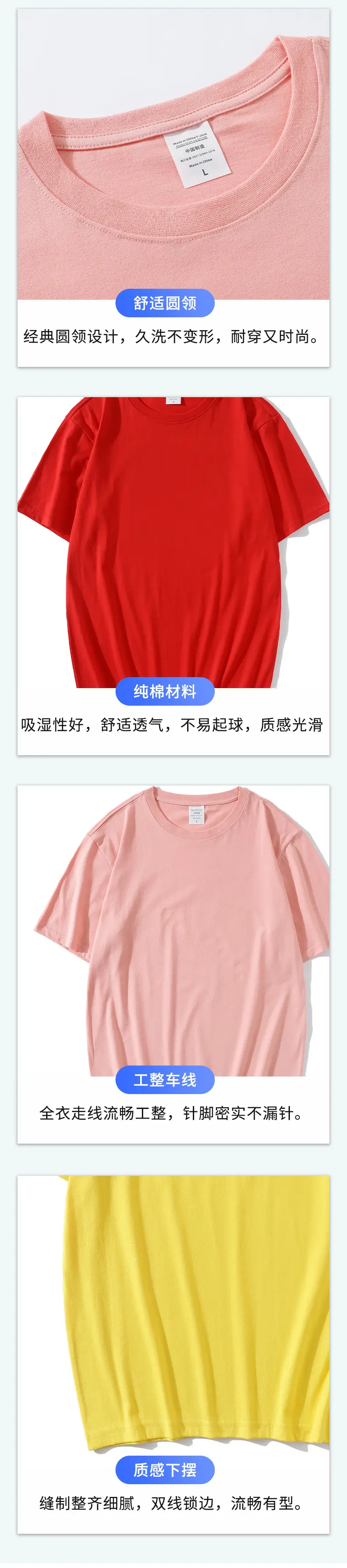 Men's Blue Cotton Round Neck T-Shirt — feature 10