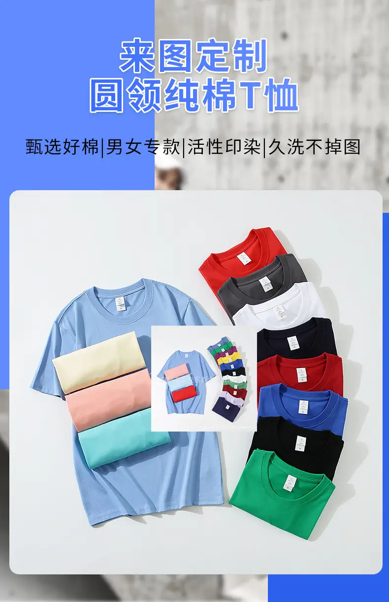 Men's Blue Cotton Round Neck T-Shirt — feature 2