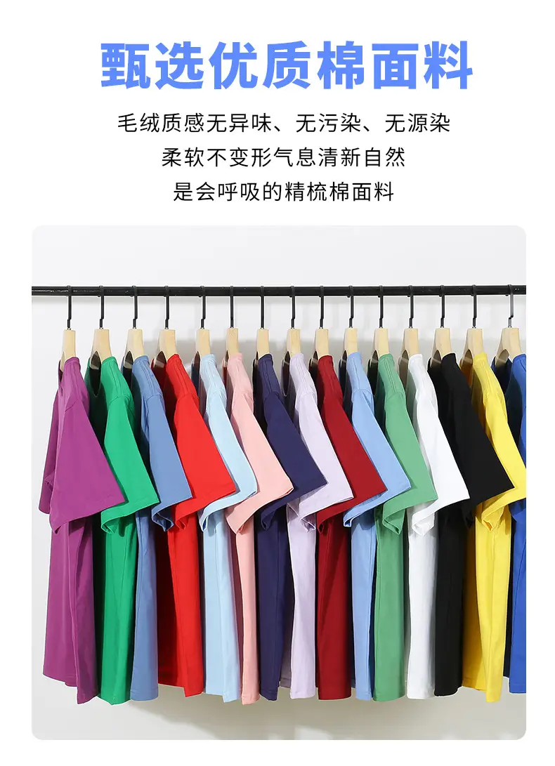 Men's Blue Cotton Round Neck T-Shirt — feature 4