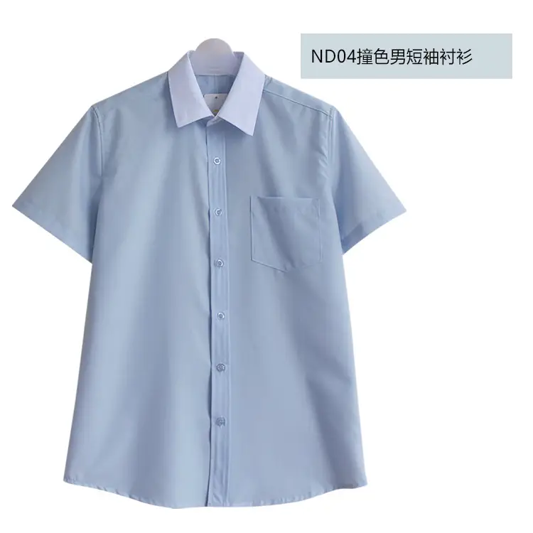 ND04撞色男短袖衬衫.jpg