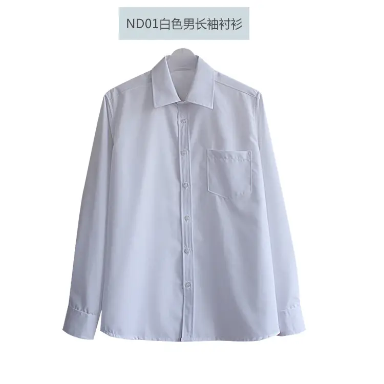 ND01白色男长袖衬衫.jpg