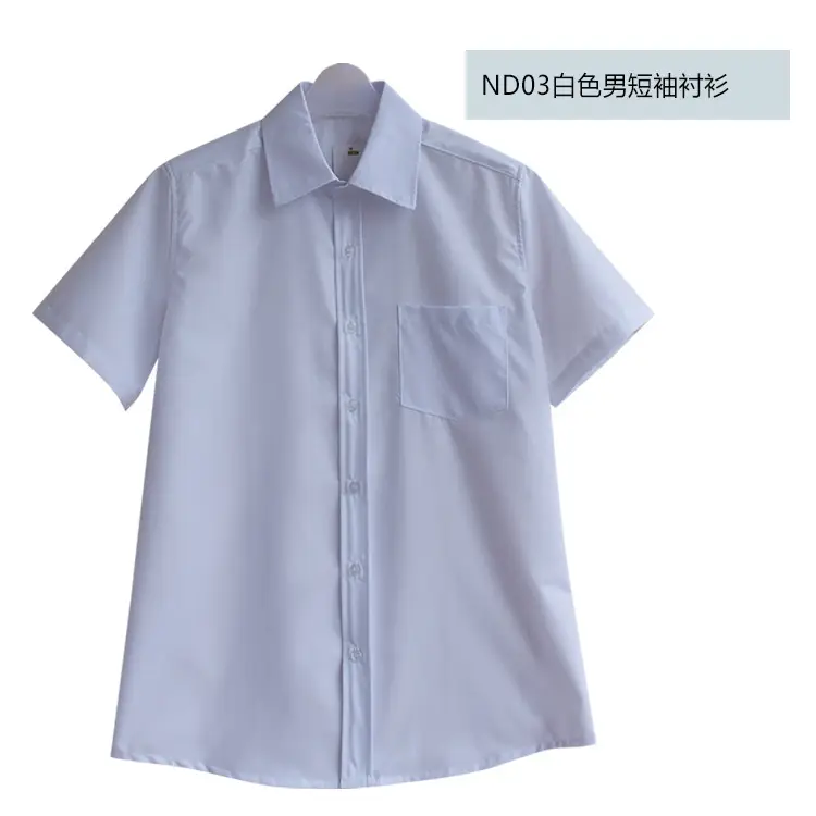 ND03白色男短袖衬衫.jpg