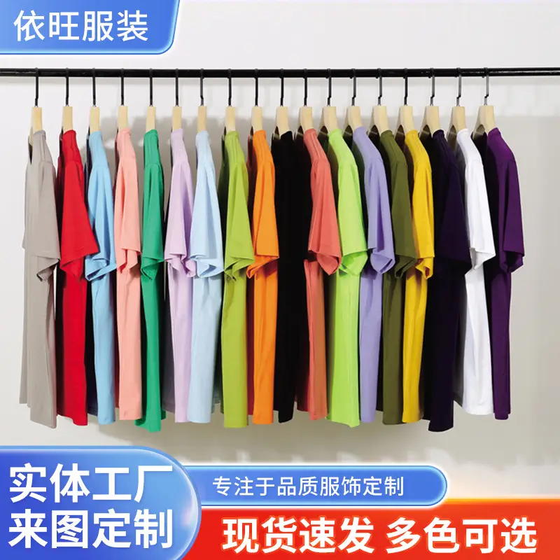 Ice Cool Cotton T-Shirt Solid Green Round Neck - Image 19