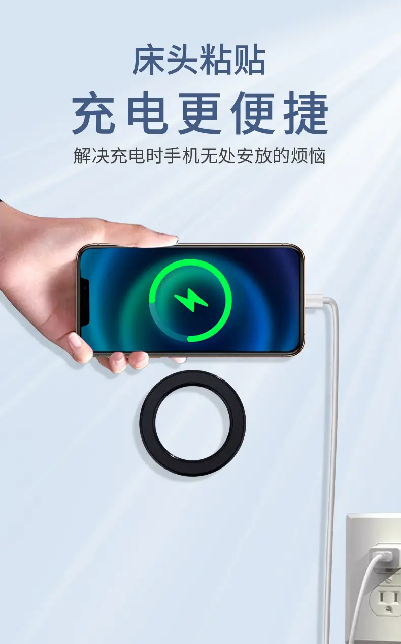 手机磁吸环详情7.jpg