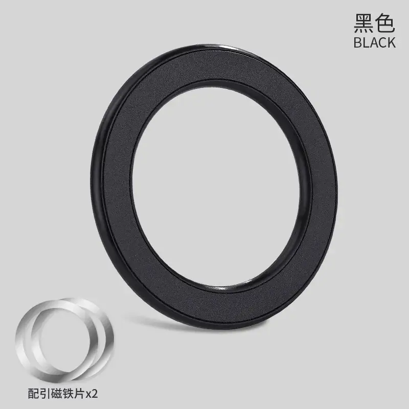 Mini Magnetic Suction Patch for Car Mobile Phone Navigation