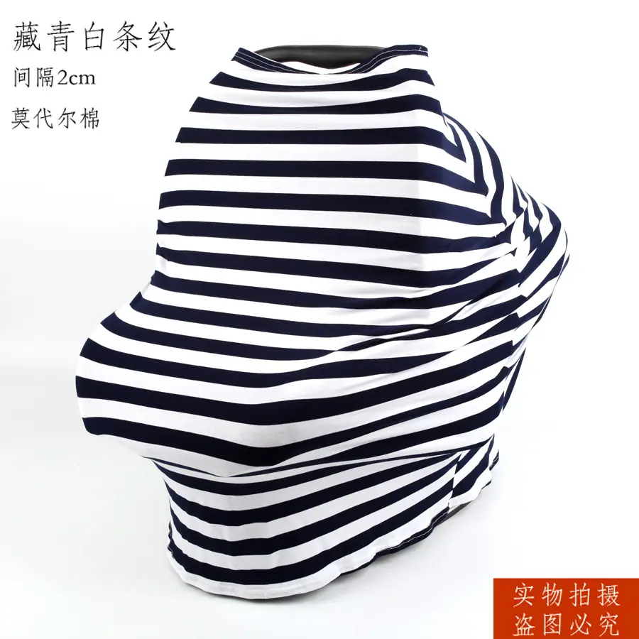 Gray Baby Carriage Sunshade Cushion Towel - Image 2