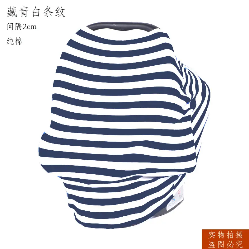 Gray Baby Carriage Sunshade Cushion Towel - Image 7